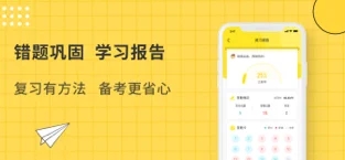 蜜蜂题库app最新版