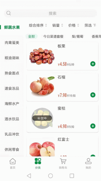 金城优选app手机版