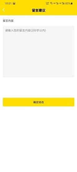 济肤诺app最新版