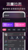 酷乐队app安卓版 v3.6.7 screenshot 2
