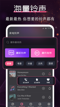 酷乐队app安卓版 v3.6.7 screenshot 2