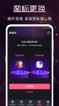 酷乐队app安卓版 v3.6.7 screenshot 1