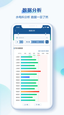 掌上小科软件官方版