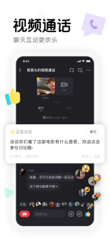 2023窝窝app iOS最新版 v3.14.13 screenshot 2