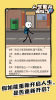 火柴人生重来模拟器游戏官方版下载 v1.0.0 screenshot 1