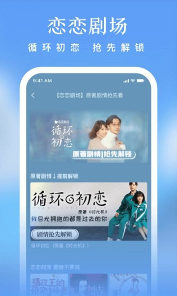 2023爱奇艺小说手机版app