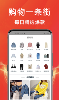 某宝特价版手机版app v1.3.58 screenshot 2