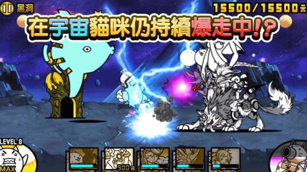 猫咪大战争魔界篇内置功能菜单版
