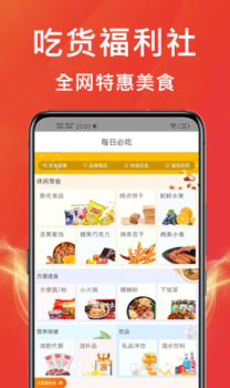 某宝特价版手机版app v1.3.58 screenshot 1