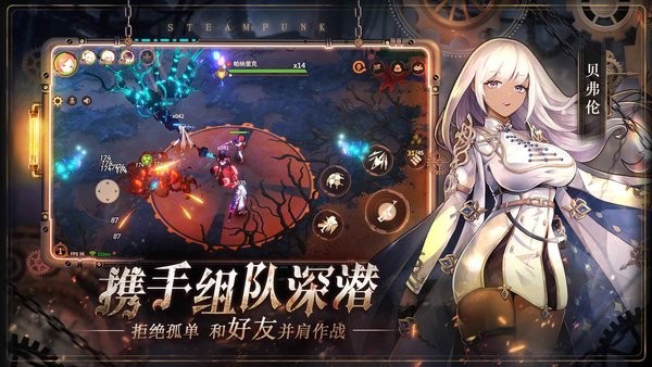 代号奈克特手游官方版下载