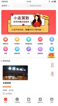 2023小口袋app官方软件下载 v1.5.4 screenshot 3