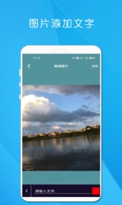 剪印电子音乐相册官方版app