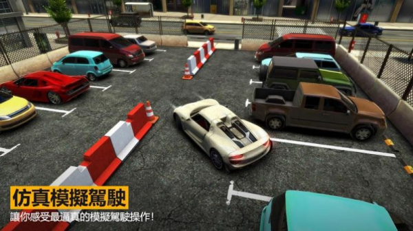 3d模拟停车场游戏2023下载