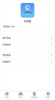 2023车连星app官方版 v1.6.0817 screenshot 2
