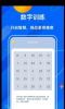 2023中小学学堂app官方版 v1.3.2 screenshot 1