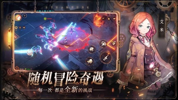 代号奈克特手游官方版下载 v1.0 screenshot 3