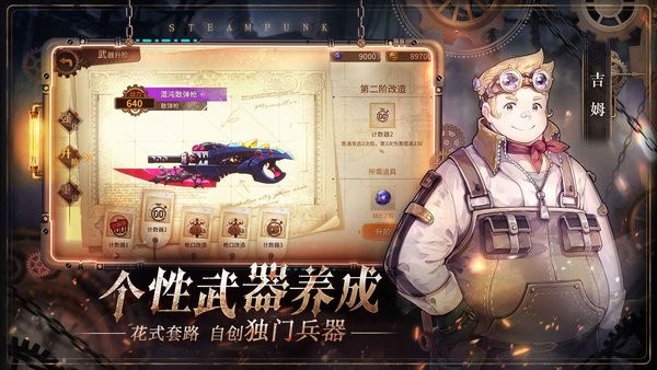 代号奈克特手游官方版下载 v1.0 screenshot 1