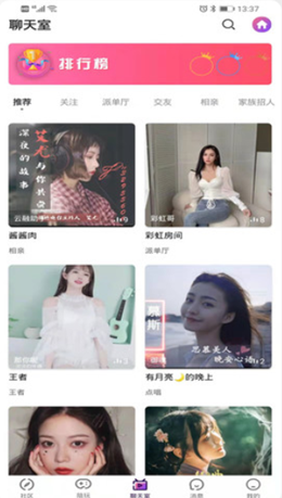云融安卓版app