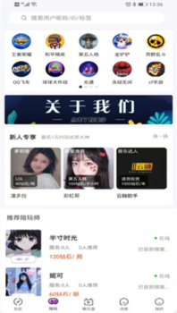 云融安卓版app v1.0.0 screenshot 2