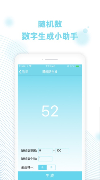 cerulean小工具合集app安卓下载 v5.8.1 screenshot 3