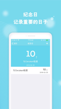 cerulean小工具合集app安卓下载 v5.8.1 screenshot 2