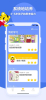 巧虎思考力app手机版 v1.2.0 screenshot 4