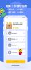 巧虎思考力app手机版 v1.2.0 screenshot 2