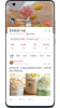话圈app官方版 v1.0.4 screenshot 3
