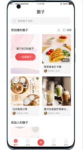 话圈app官方版 v1.0.4 screenshot 1