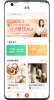 话圈app官方版 v1.0.4 screenshot 2