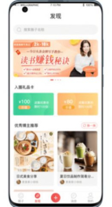 话圈app官方版 v1.0.4 screenshot 2