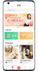 话圈app官方版 v1.0.4 screenshot 4