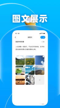 未来拍刻软件app v3.4.4 screenshot 4