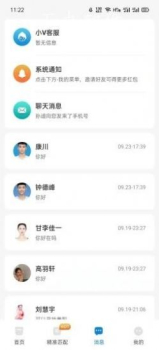 艺聘通艺术平台app v1.0.106 screenshot 7