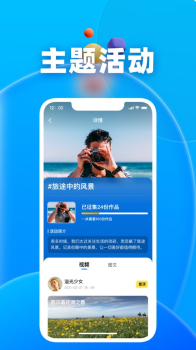 未来拍刻软件app v3.4.4 screenshot 2