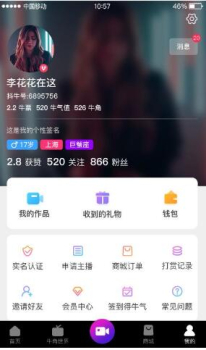 咿吖咿app手机版 v1.0.1 screenshot 1