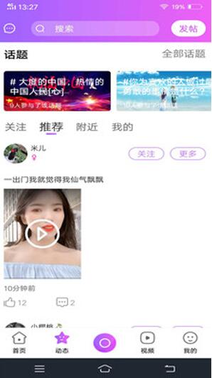 咿吖咿app手机版