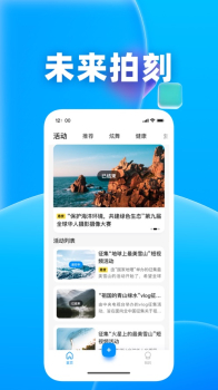 未来拍刻软件app v3.4.4 screenshot 1