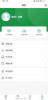 均衡营养云平台app最新版 v1.3.6 screenshot 1