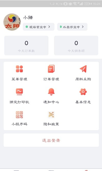觅食购商家版app苹果版