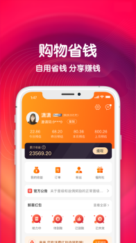 金豆生活app下载最新版 v1.0.3 screenshot 2