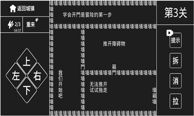 知识就是力量小游戏app下载