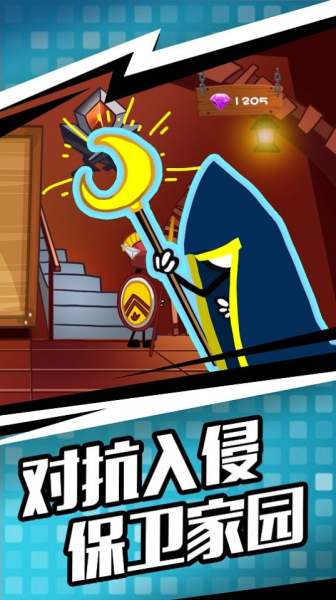 人类遗产战争游戏无敌版