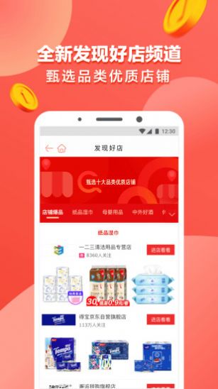 2023云书网app官方最新版