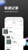 2023九号出行app官方下载 v6.1.9 screenshot 1