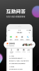 2023九号出行app官方下载 v6.1.9 screenshot 3