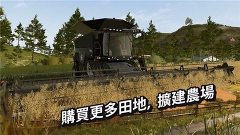 模拟农场20国产卡车和铲车最新版下载 v0.0.0.5 screenshot 4