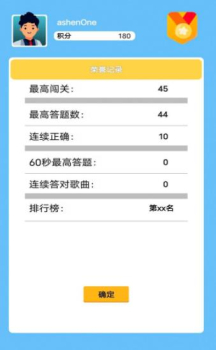 答题精英红包版app游戏下载 v1.0 screenshot 1