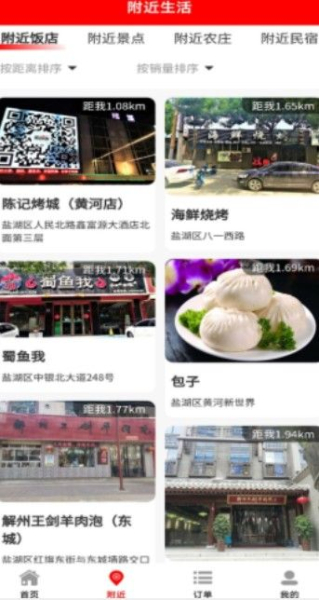 掌趣游app最新版