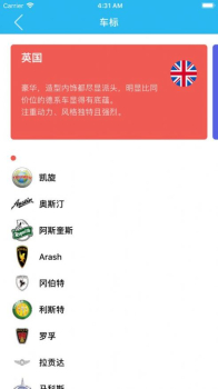 驾考神器app官方版 v1.2.3 screenshot 2